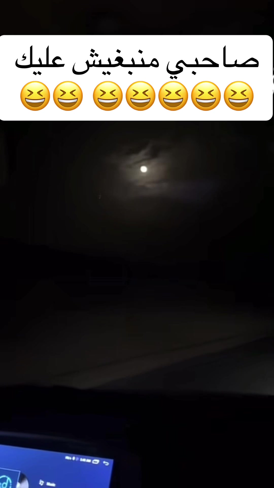 @No Na 🤭