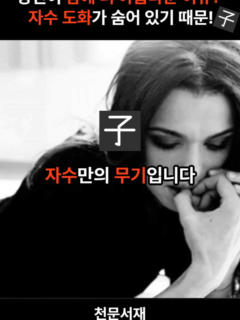 @천문서재