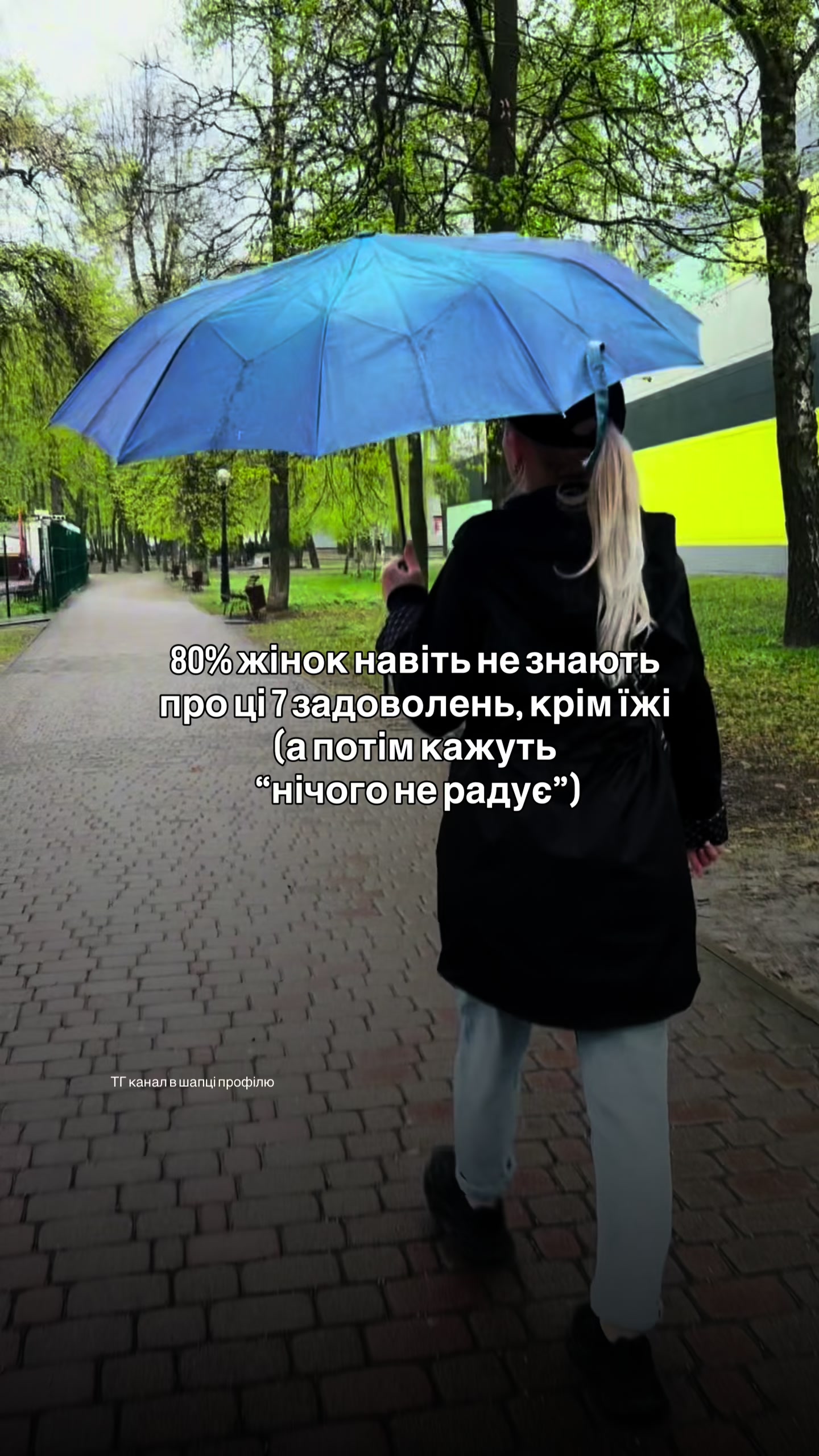 @𝐚𝐥𝐞𝐧𝐚_𝐤𝐞𝐝𝐞𝐥𝐨
