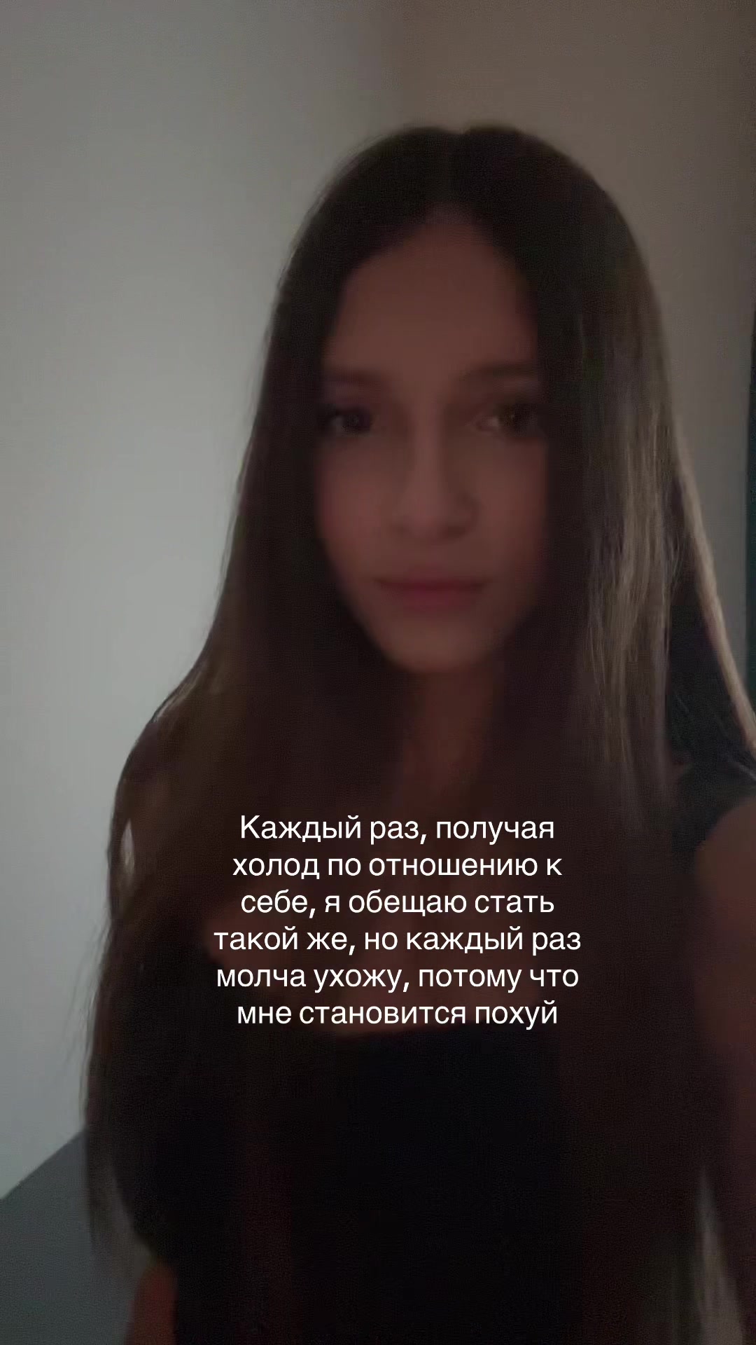 @фанатка