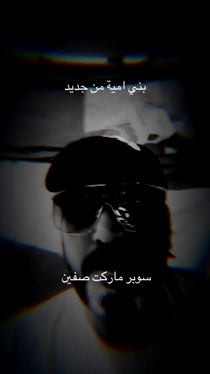 @Haytham