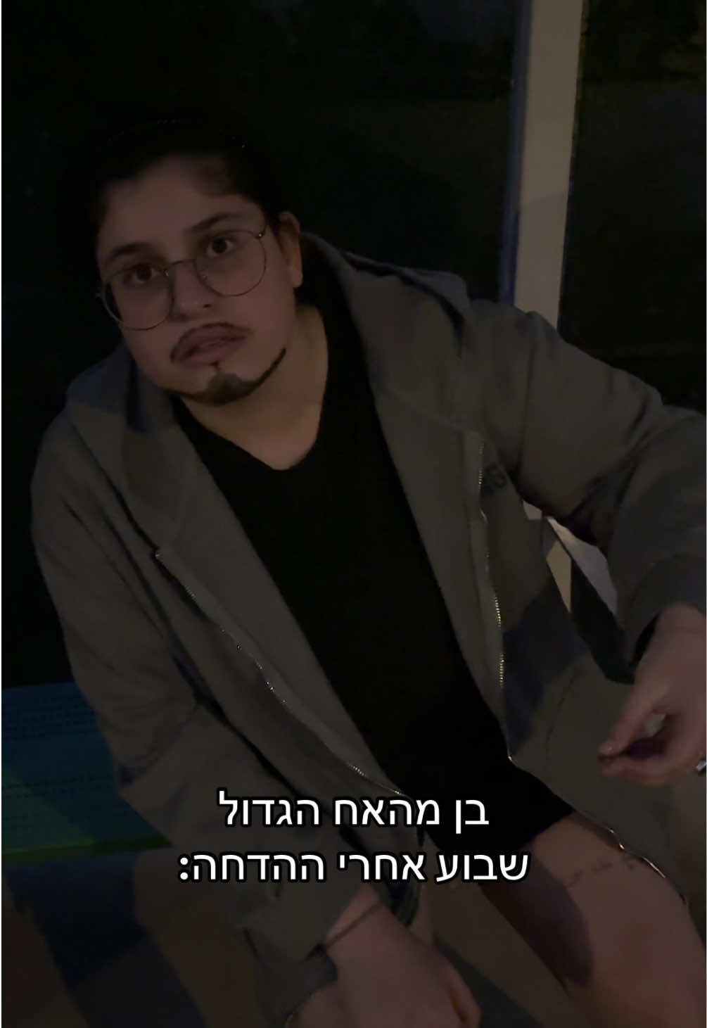 @Noya Cohen