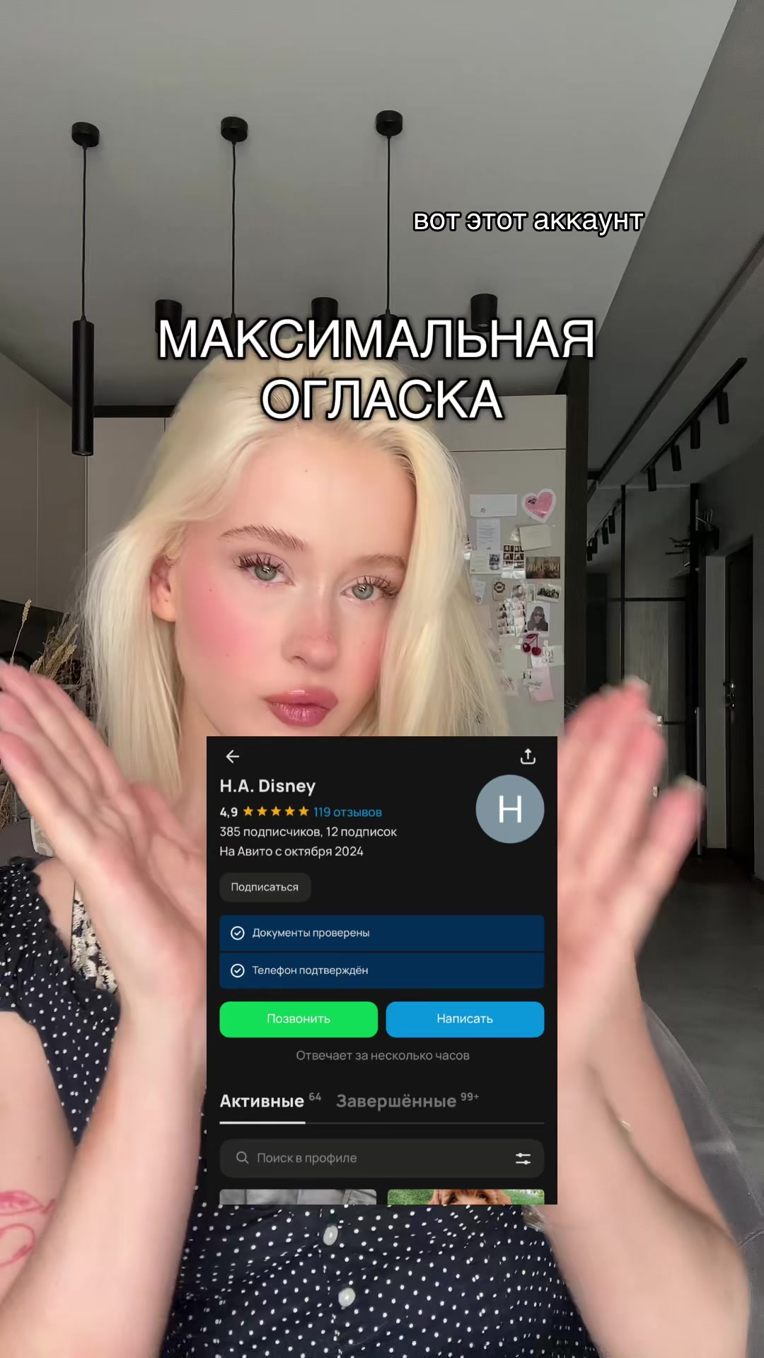 @дариша