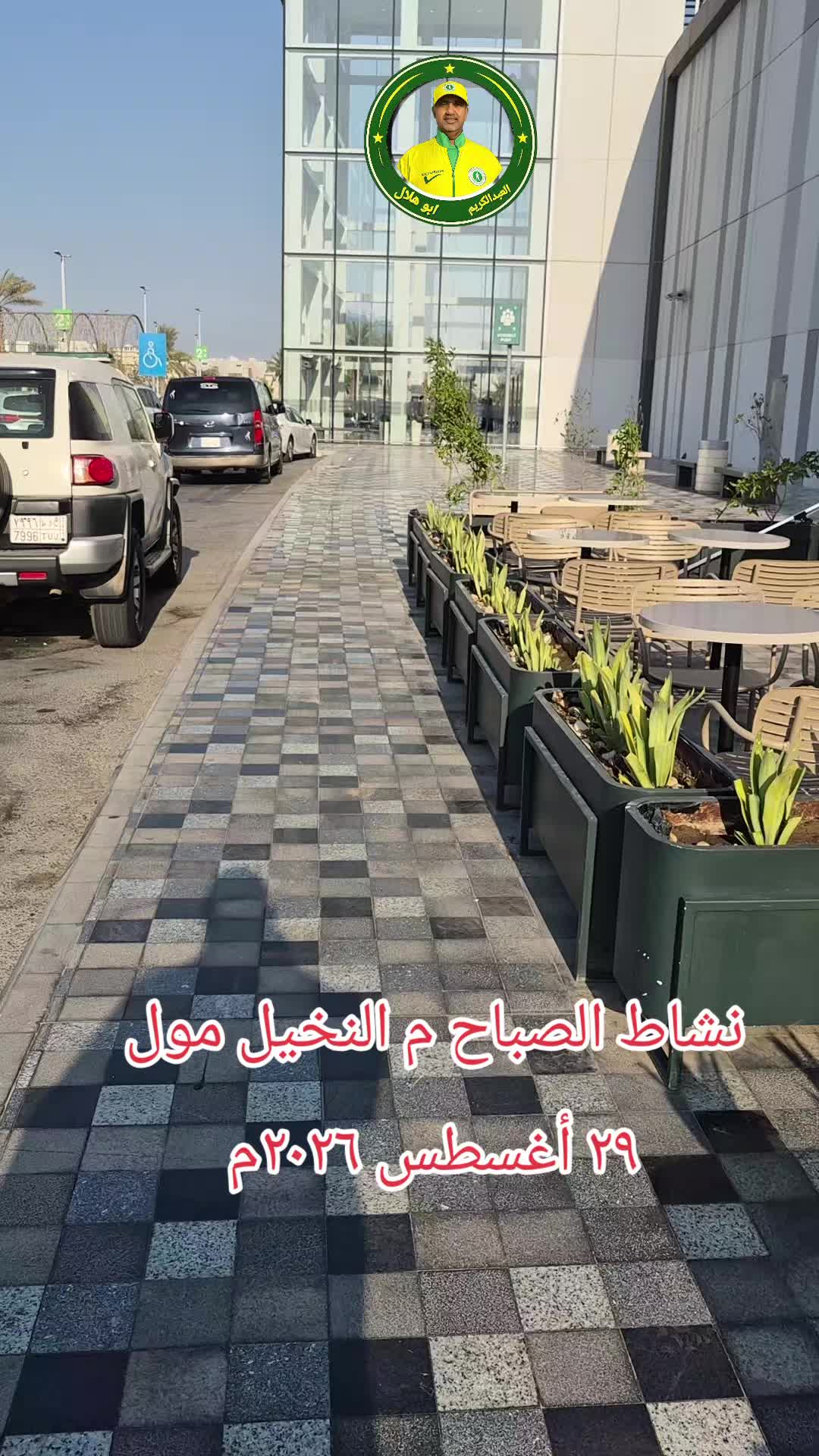 @خليفه العبدالكريم ابوهلال