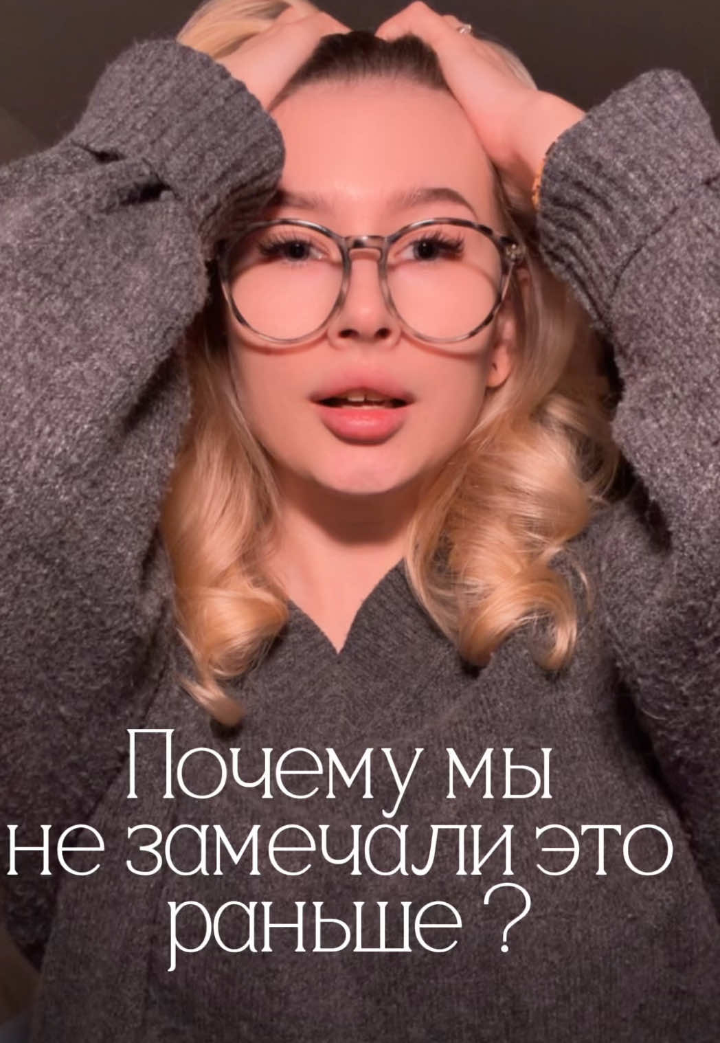@тгк: Щепкина 🩰