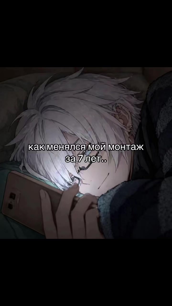 @ANTON