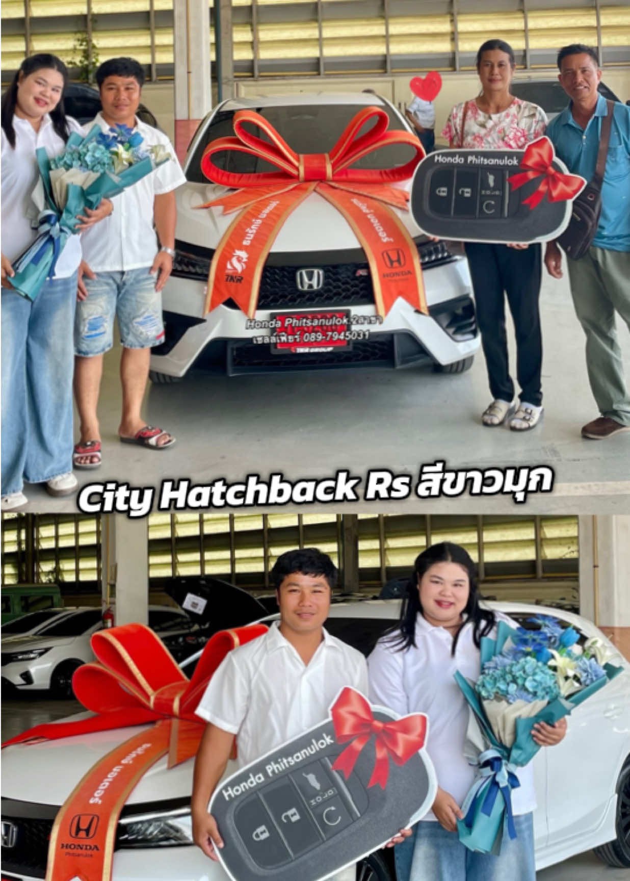 @เซลล์เฟียร์ฮอนด้าพิษณุโลก