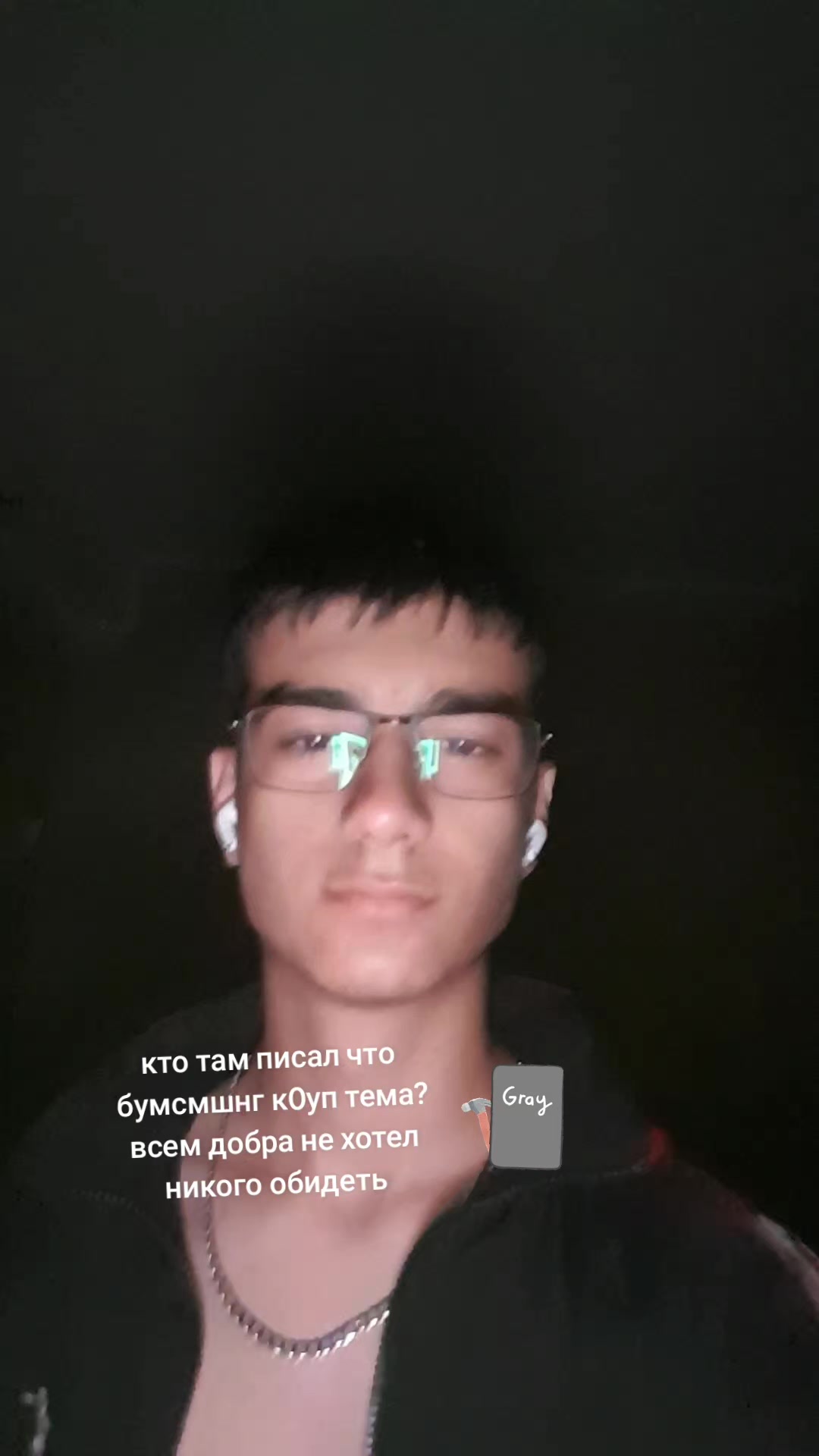 @☦УЧЁНЫЙ НА АЛЬФЕ☦ [🇷🇺☮]