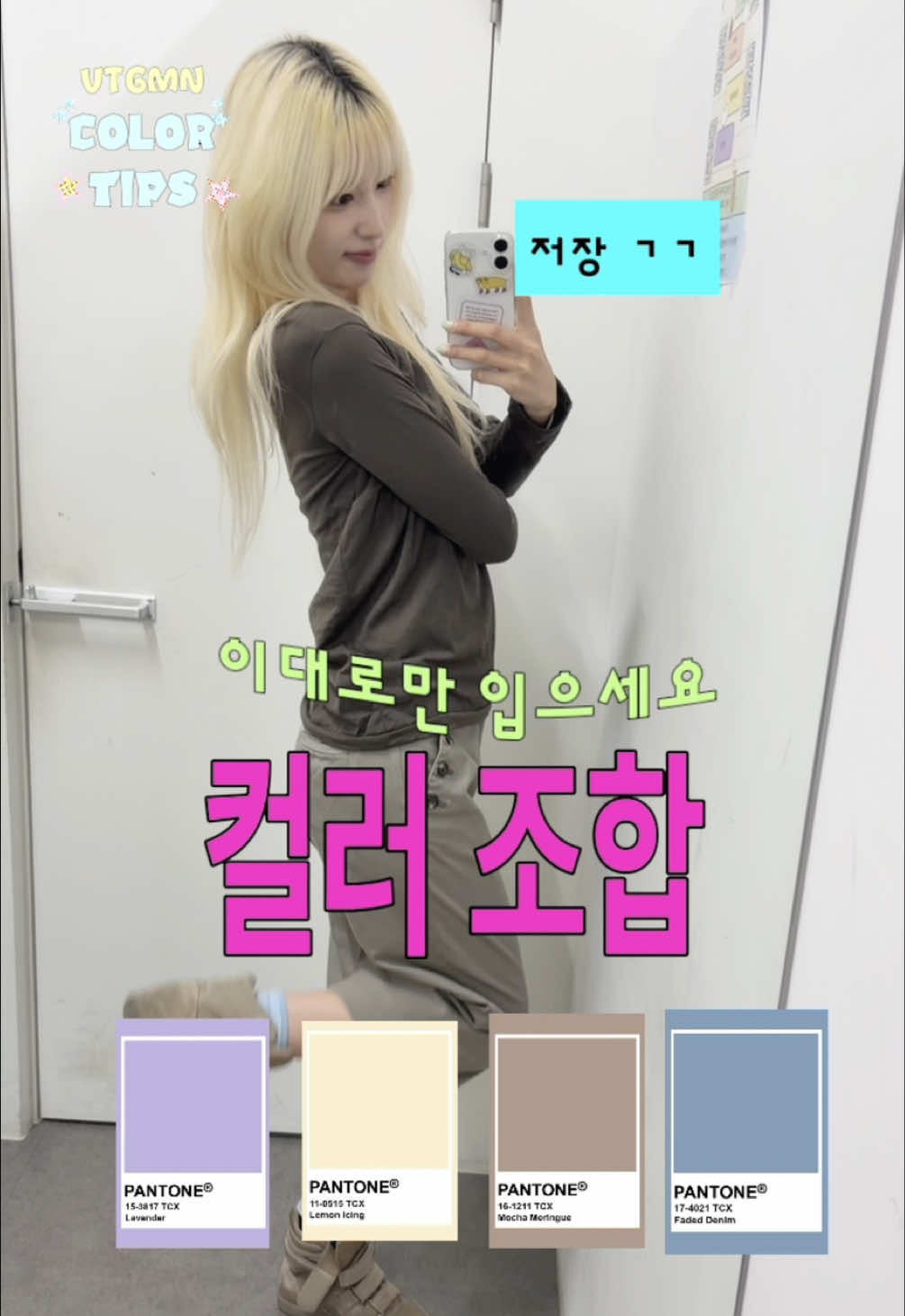 @𝐕𝐓𝐆𝐌𝐍 [ 빈티지만냥 ]