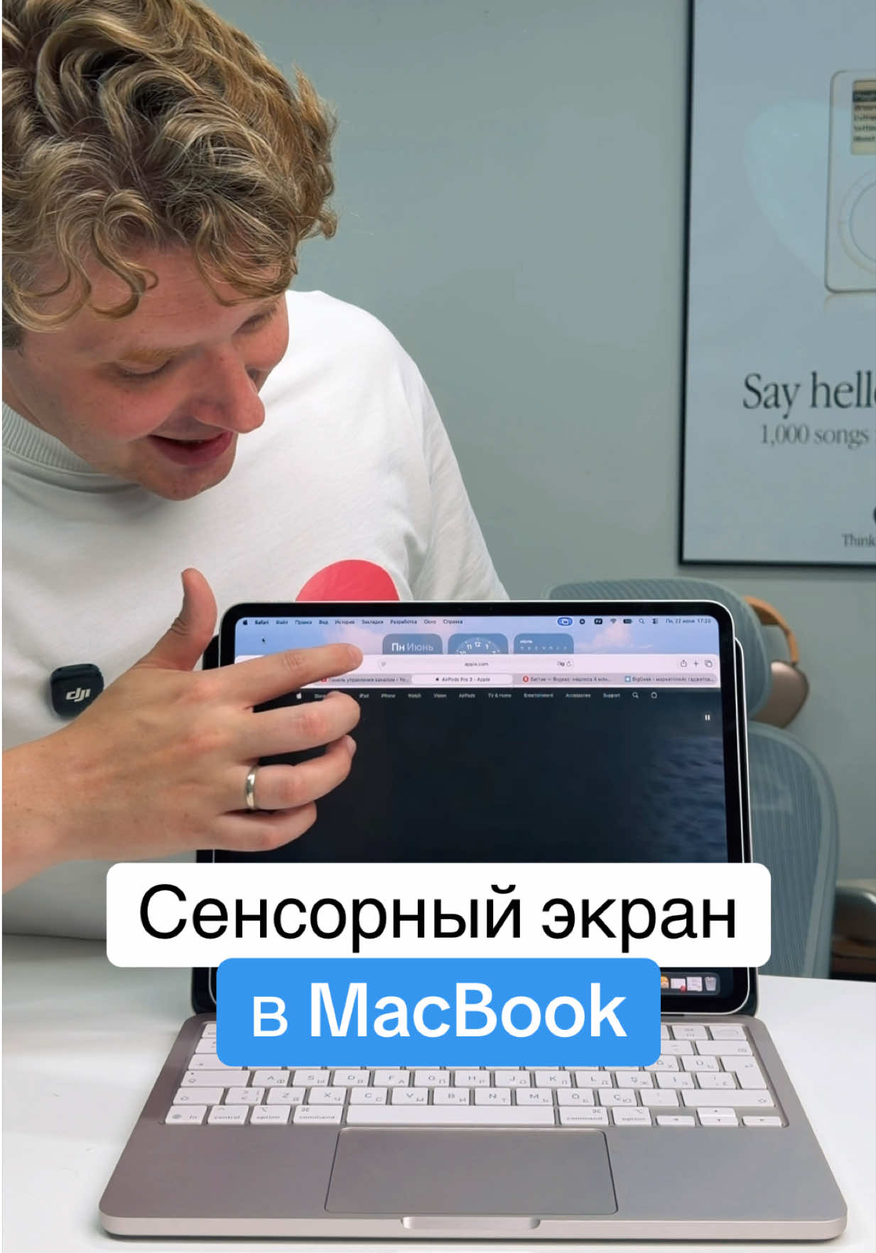 @Главный Техноблог
