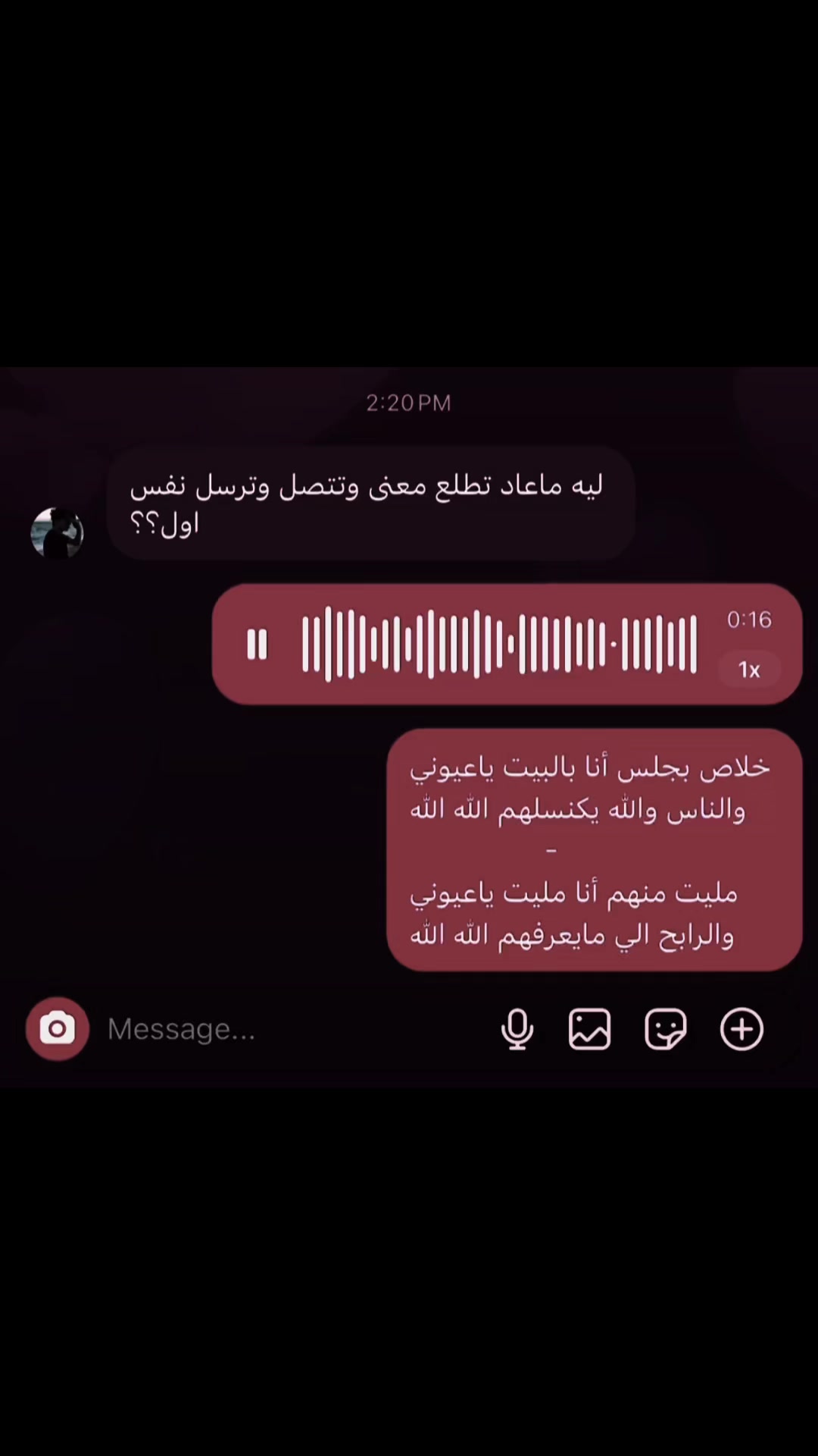 @ابوزهره🌹
