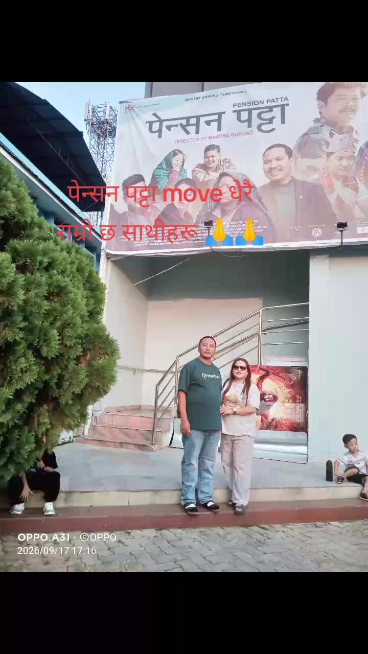 @Dilu Tamu