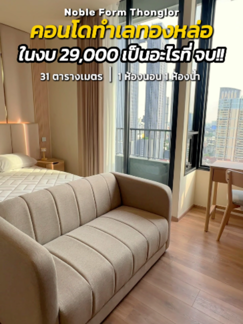 @BKK BIG HOUSEKEEPER