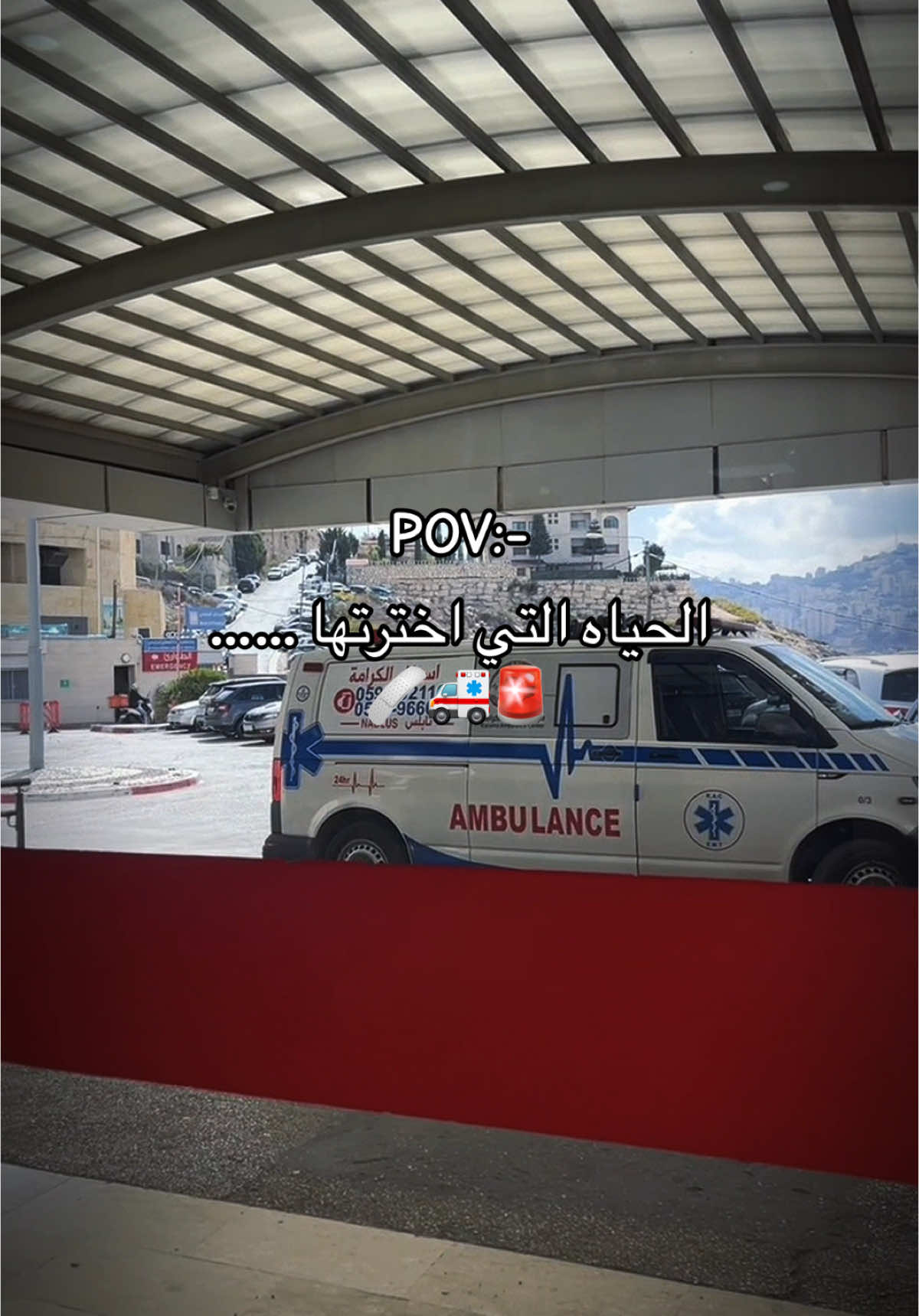 @المسعفة الصغيرة🚑✨.