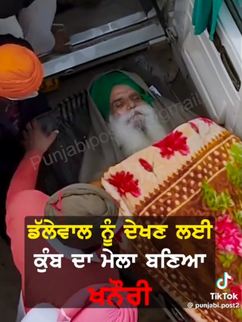 @inder pannu
