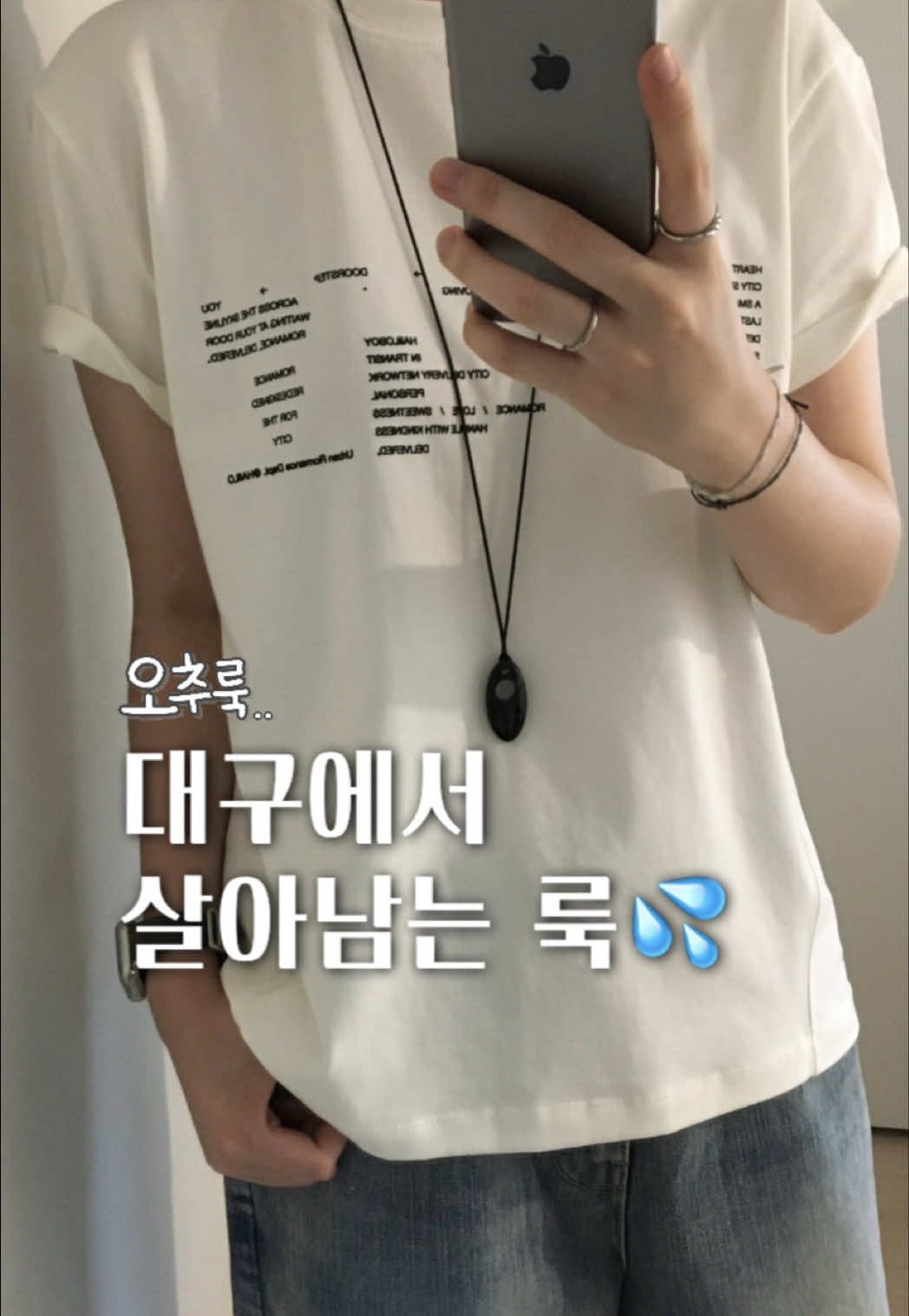 @쏘스