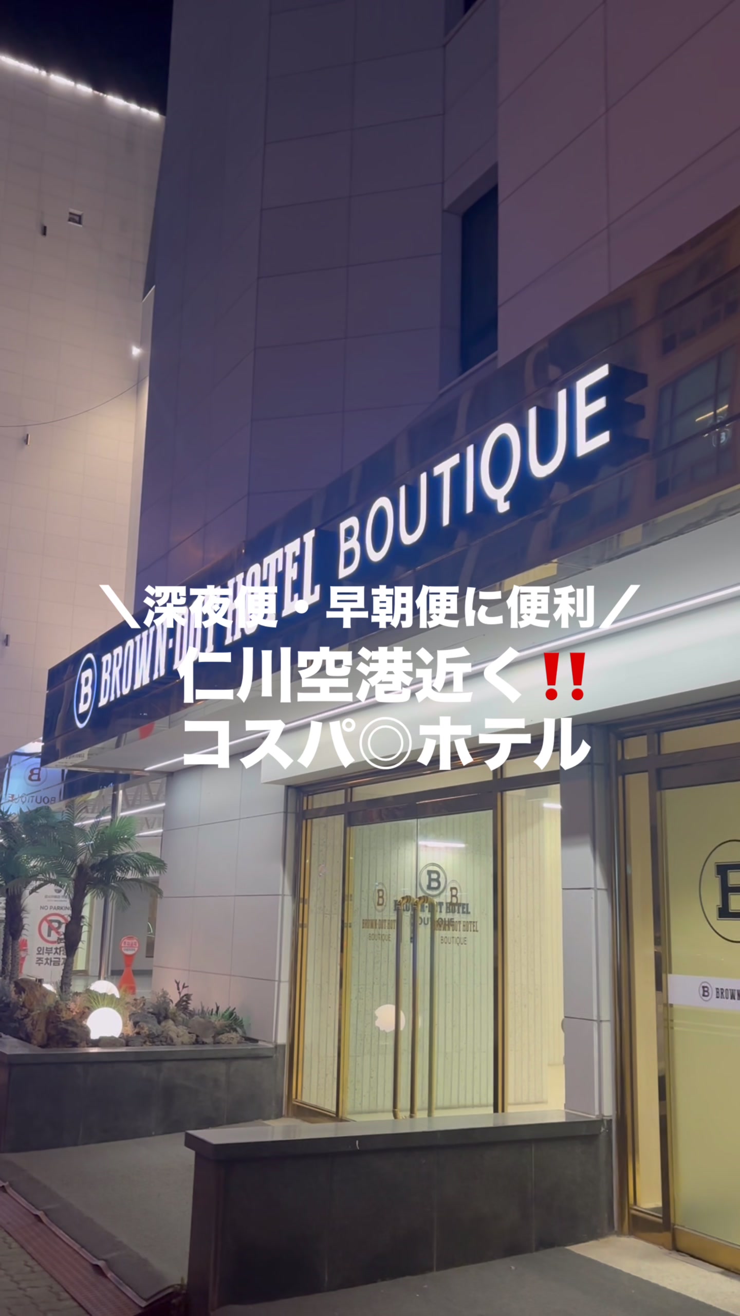 @Lily 旅行好きのOL