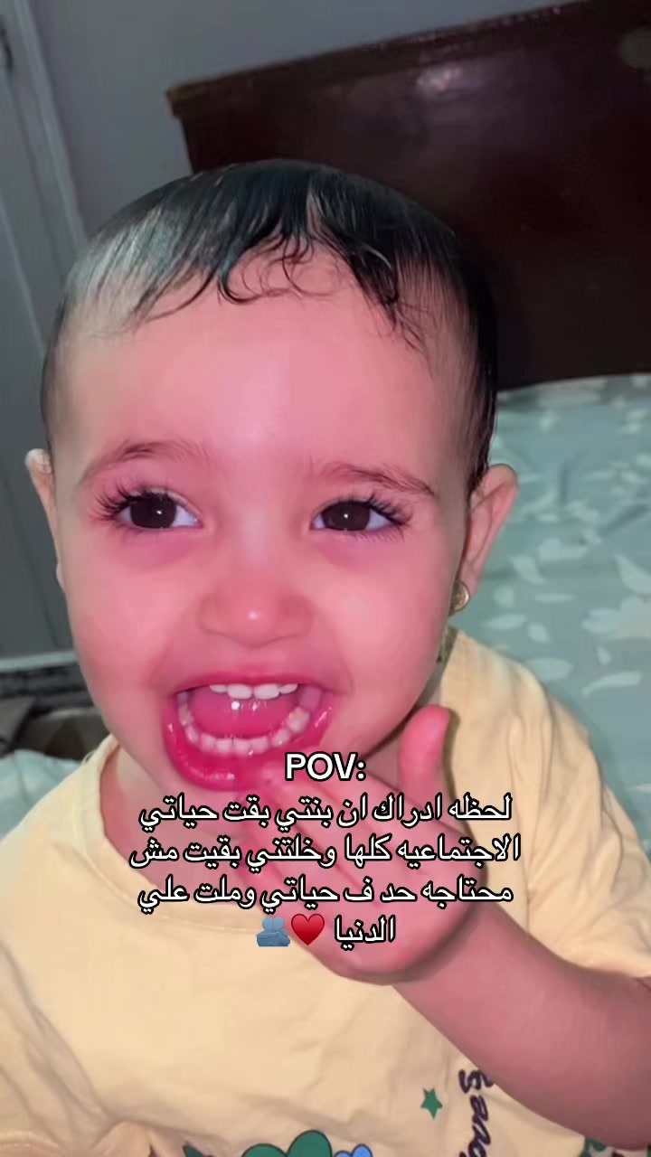 @مامت سيلياا🐣💜