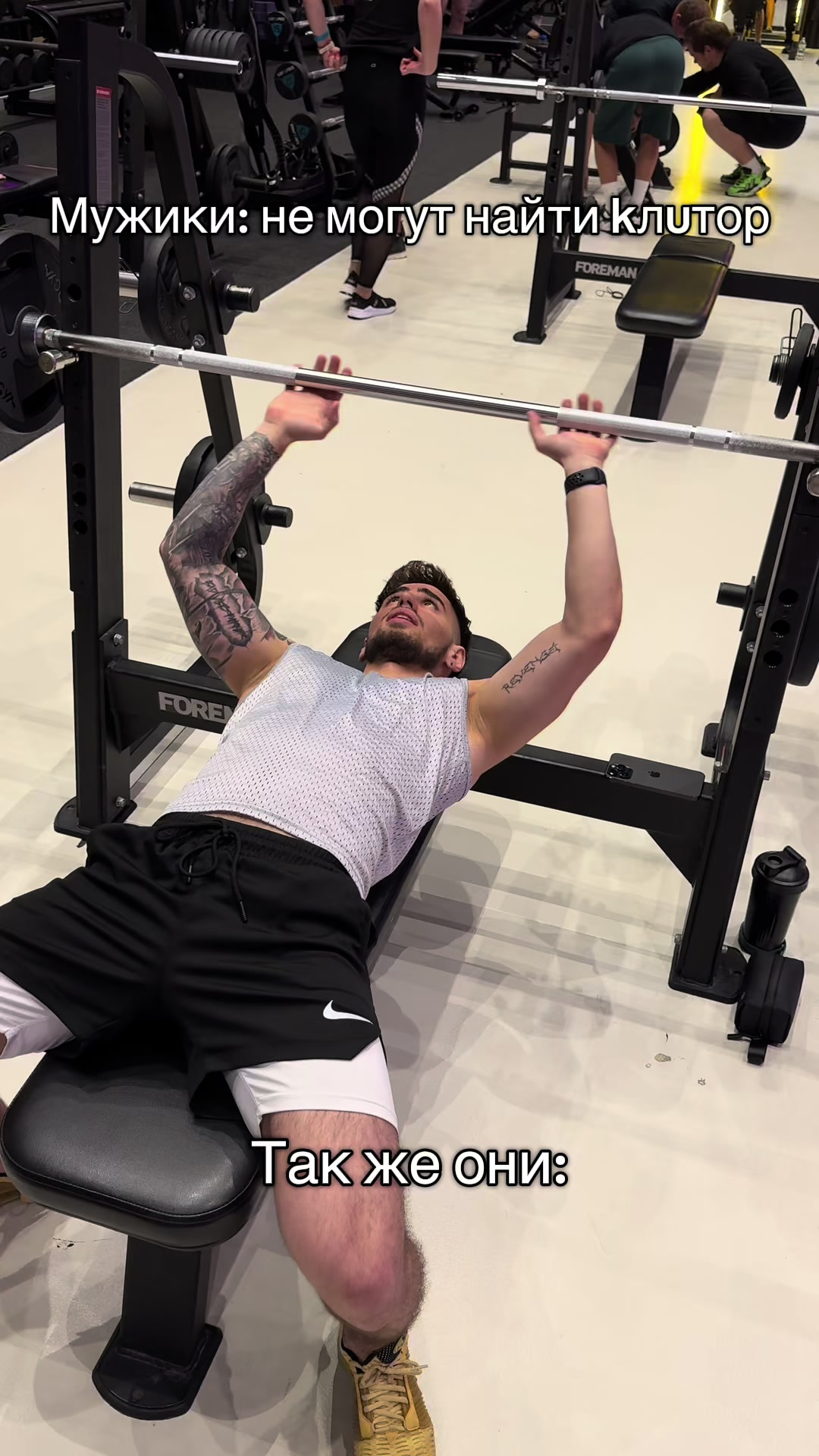 @GYM РОКС