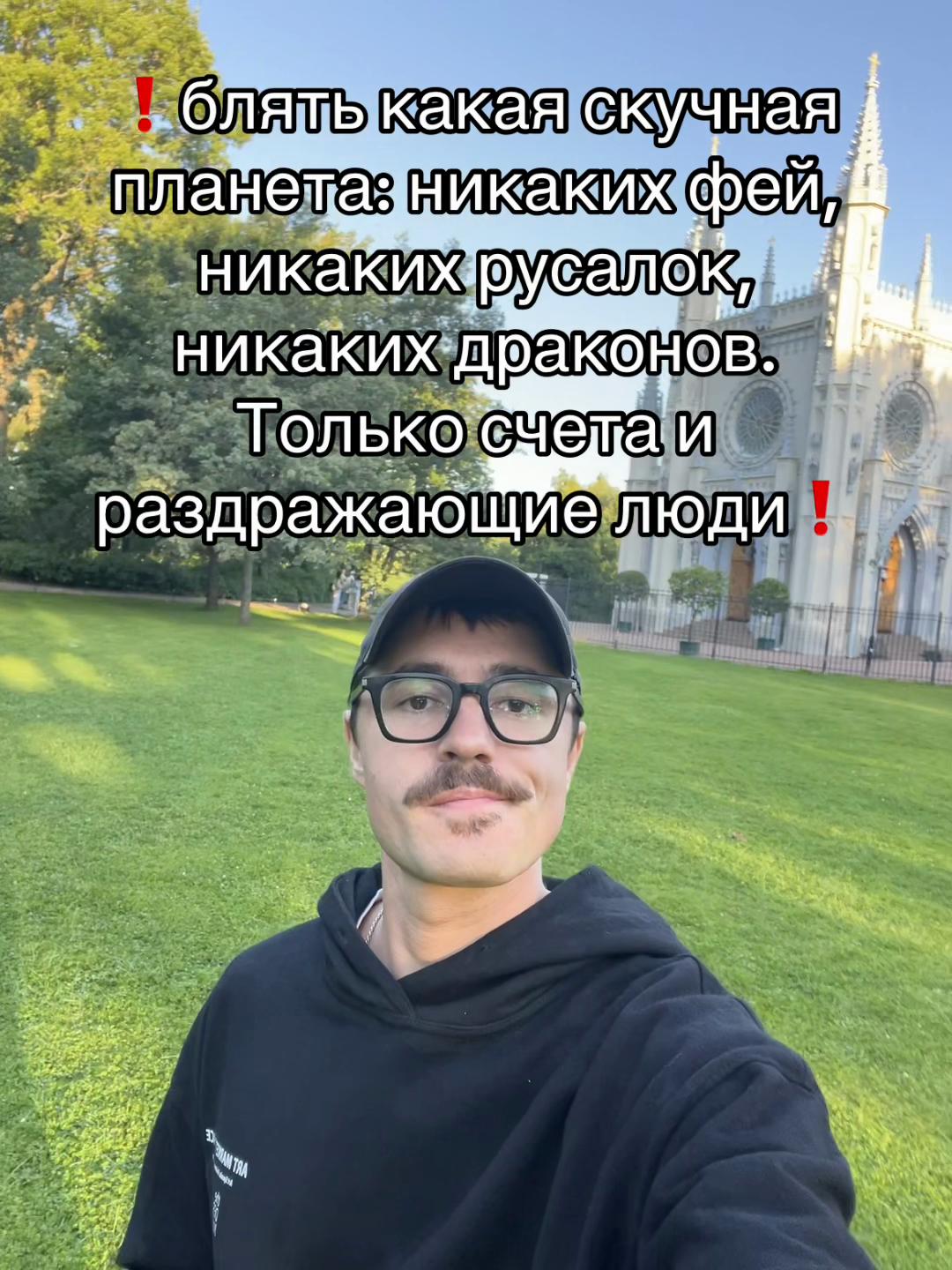 @pankratsky