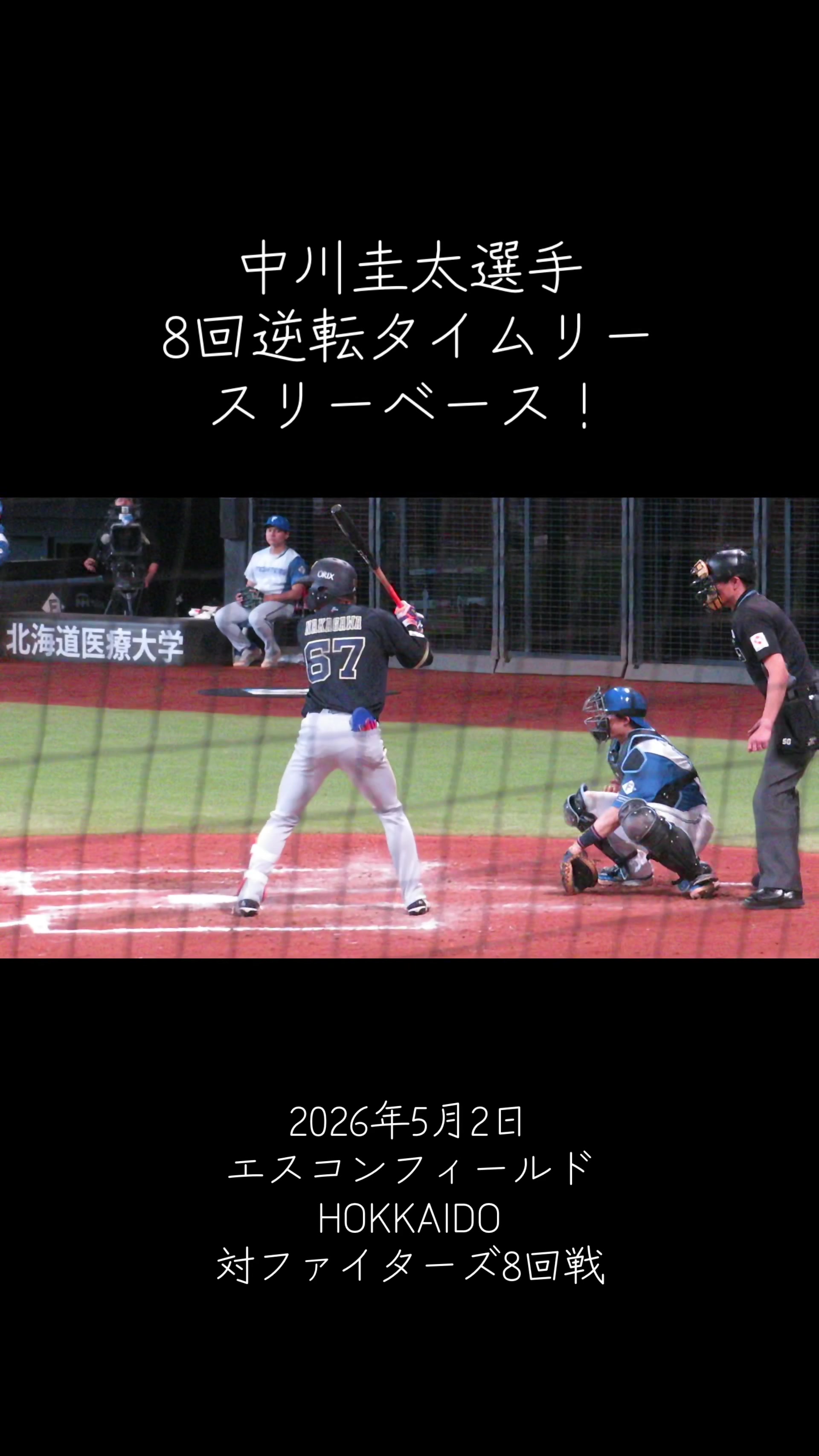 @よっしぃー