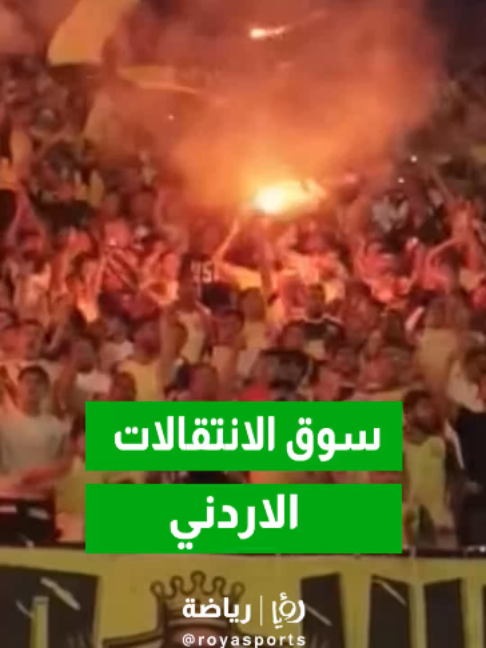 @Roya Sports