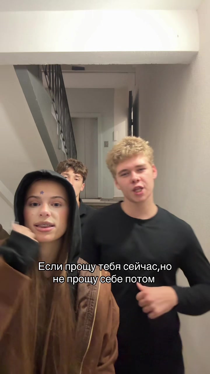 @Женя я