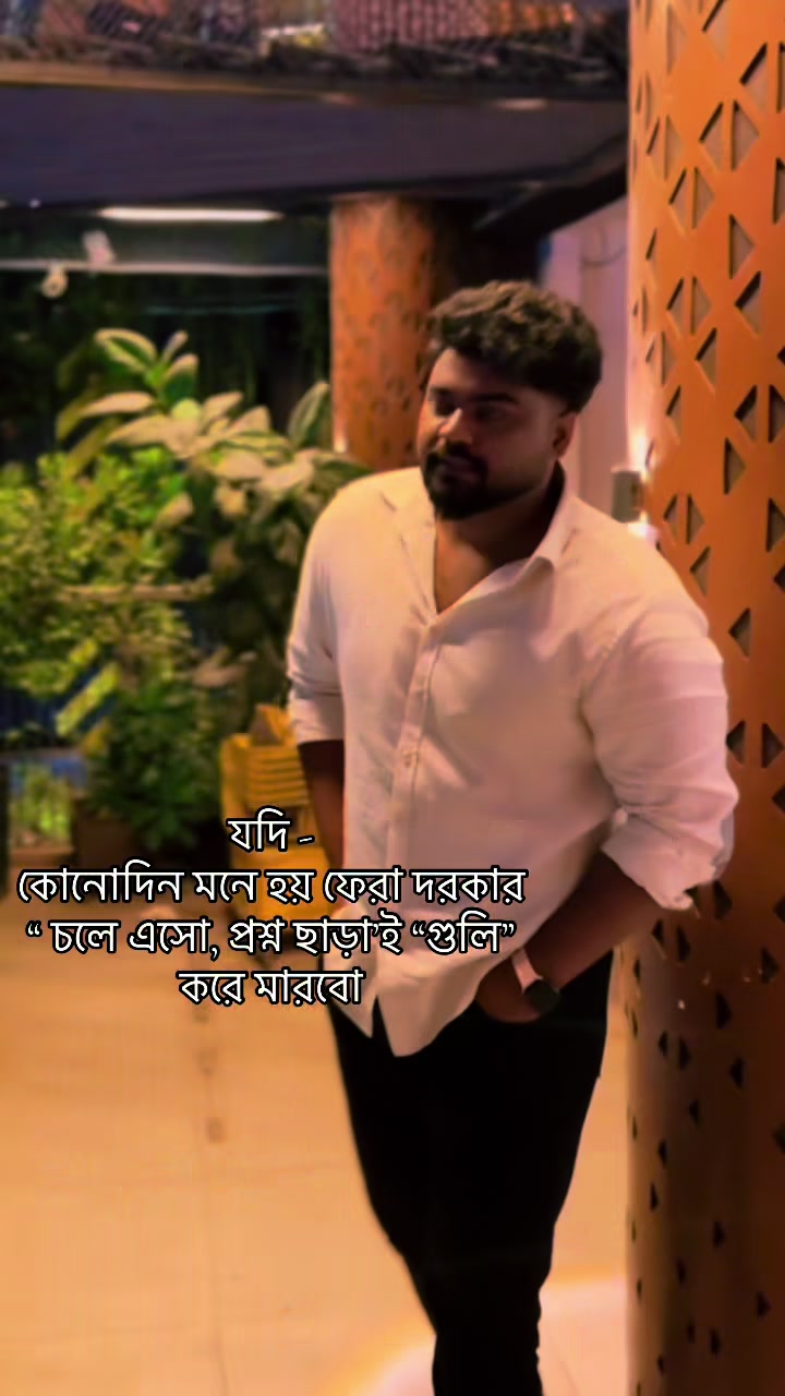 @MR SHOJIB OFFICIAL