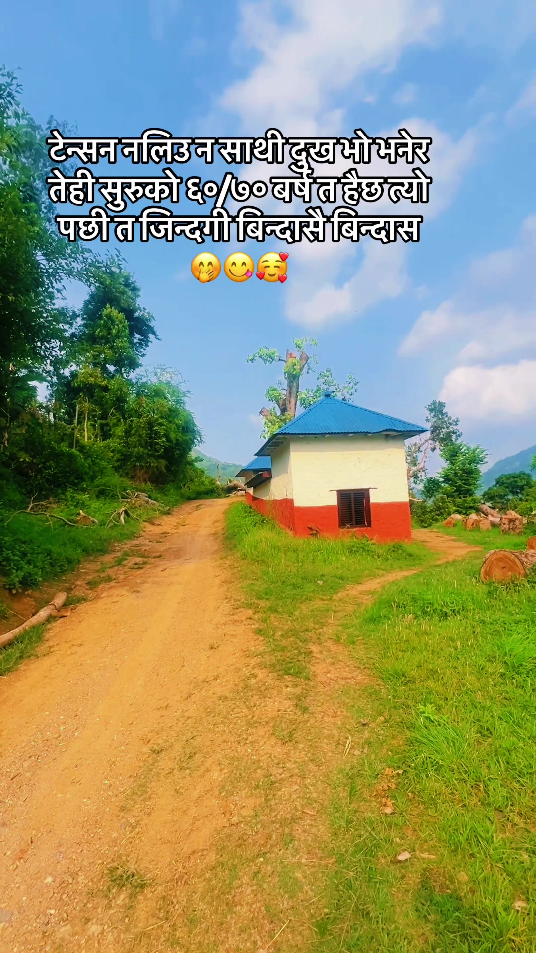 @Pandey Ramu