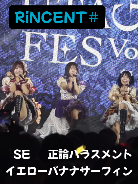 @いざ!