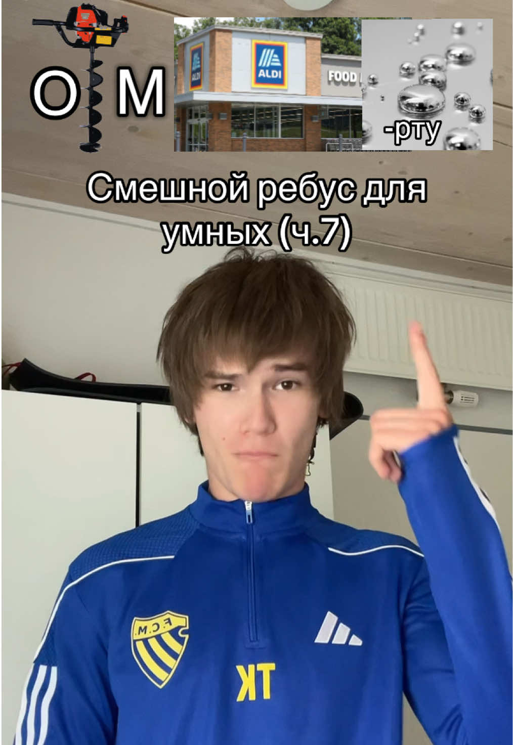 @ТГК: Тимик и его команда 😺