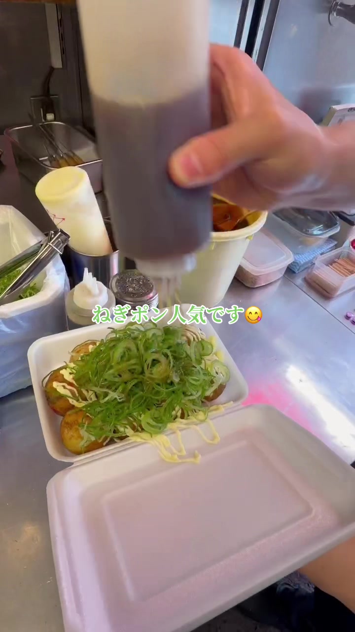 @【公式】甲賀流　たこ焼き