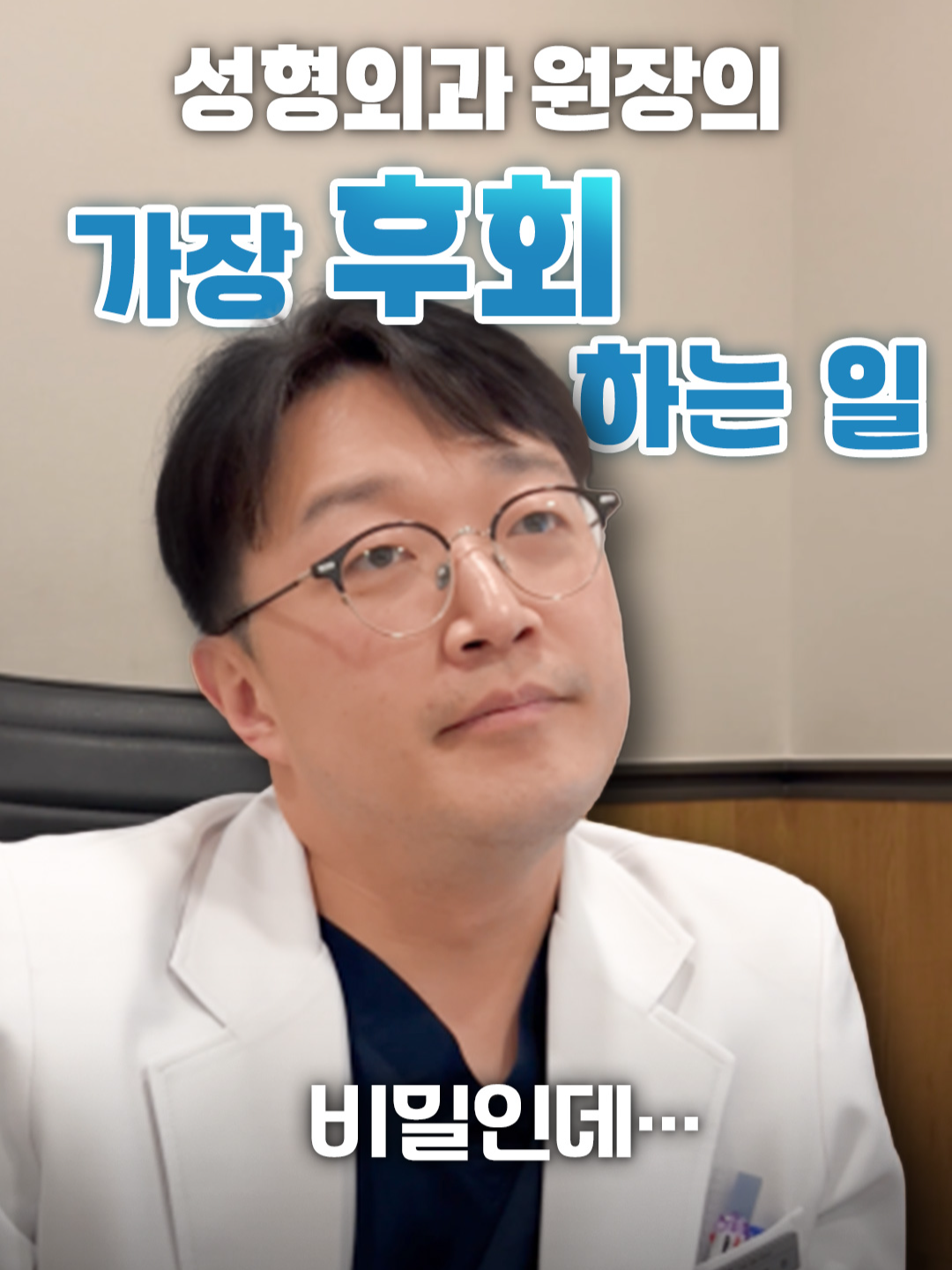 @디에이성형외과