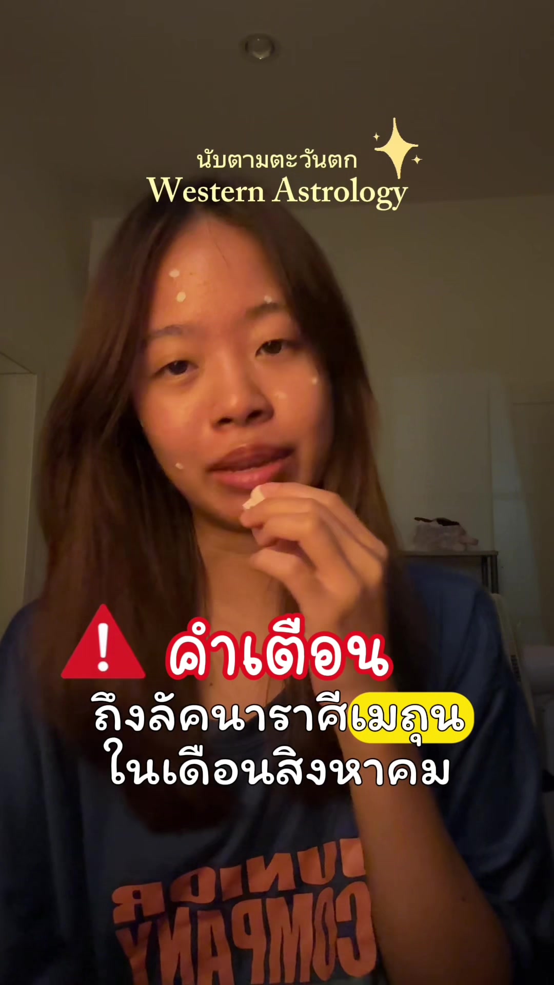 @⭐️ดูดวงแบบ 5 วิจบ🍀