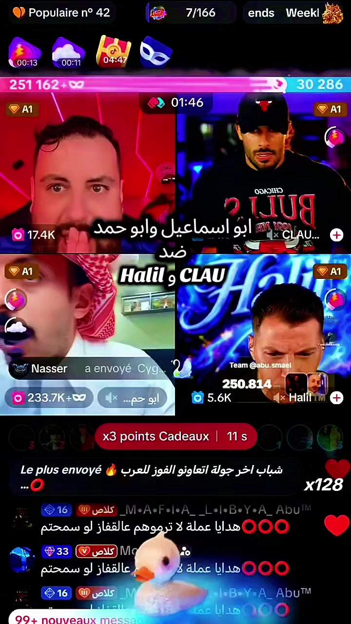 @مصمم ابو اسماعيل