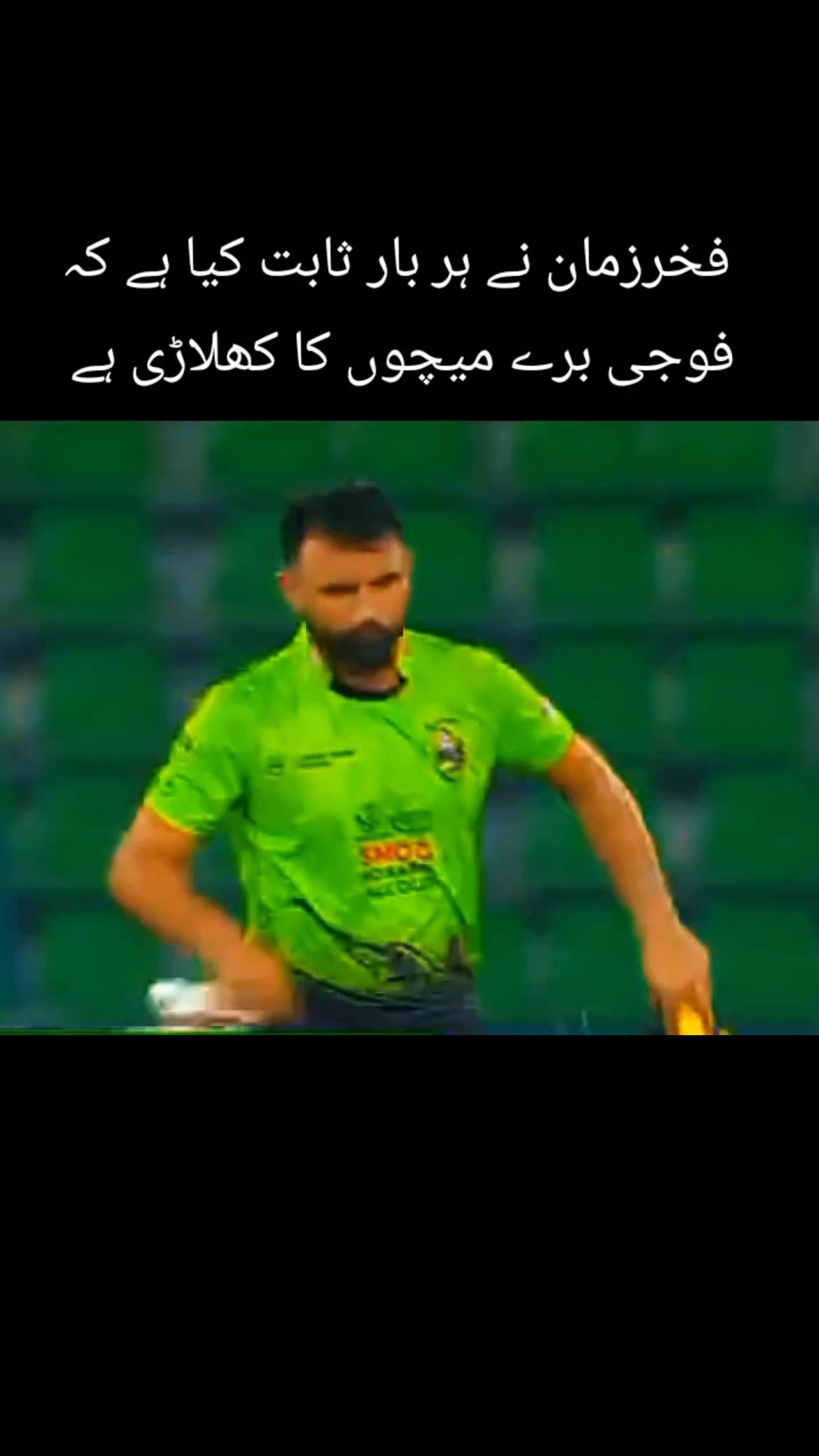 @🎀FAKHAR ZAMAN KING 39🎀