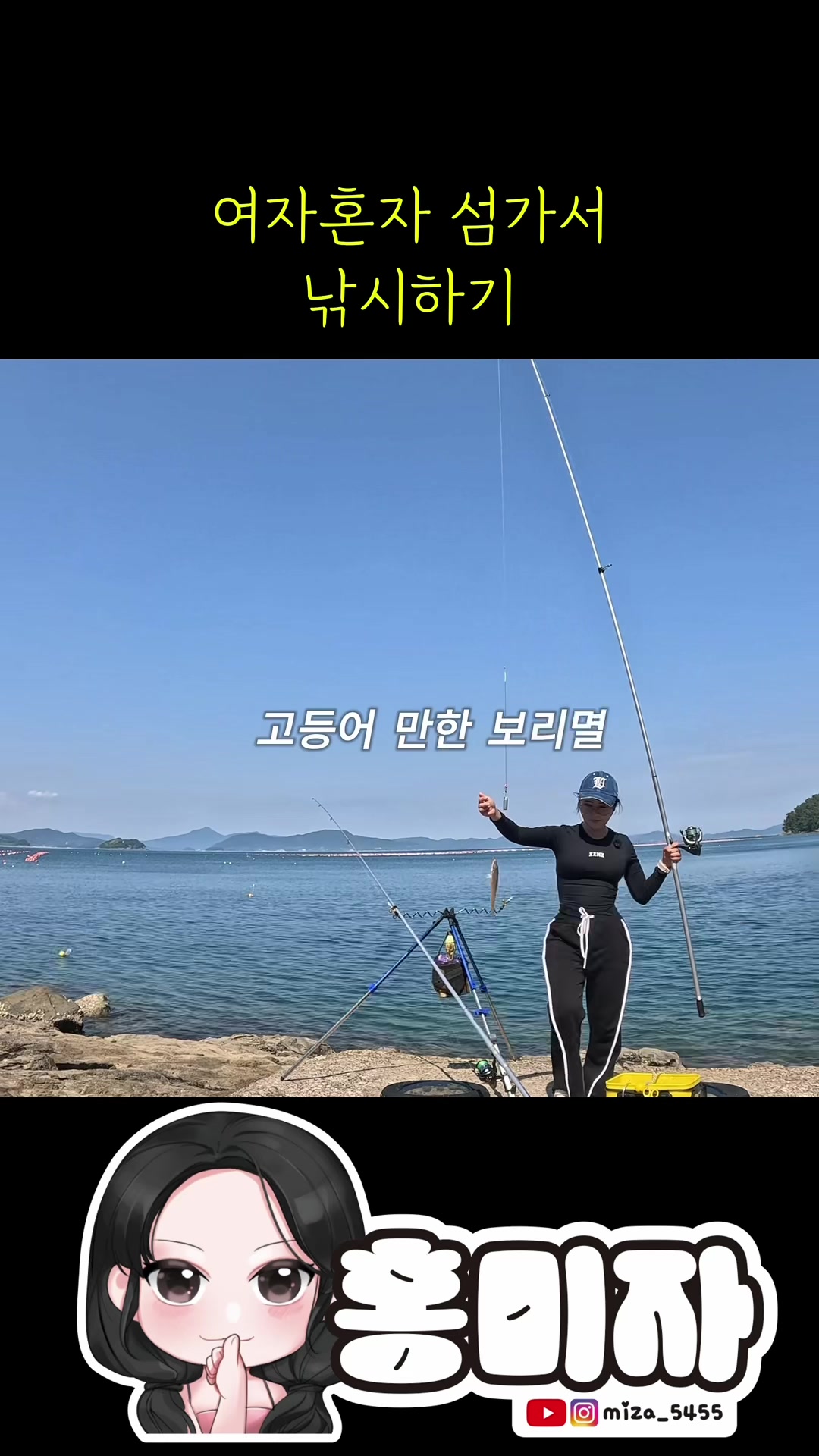@홍미자