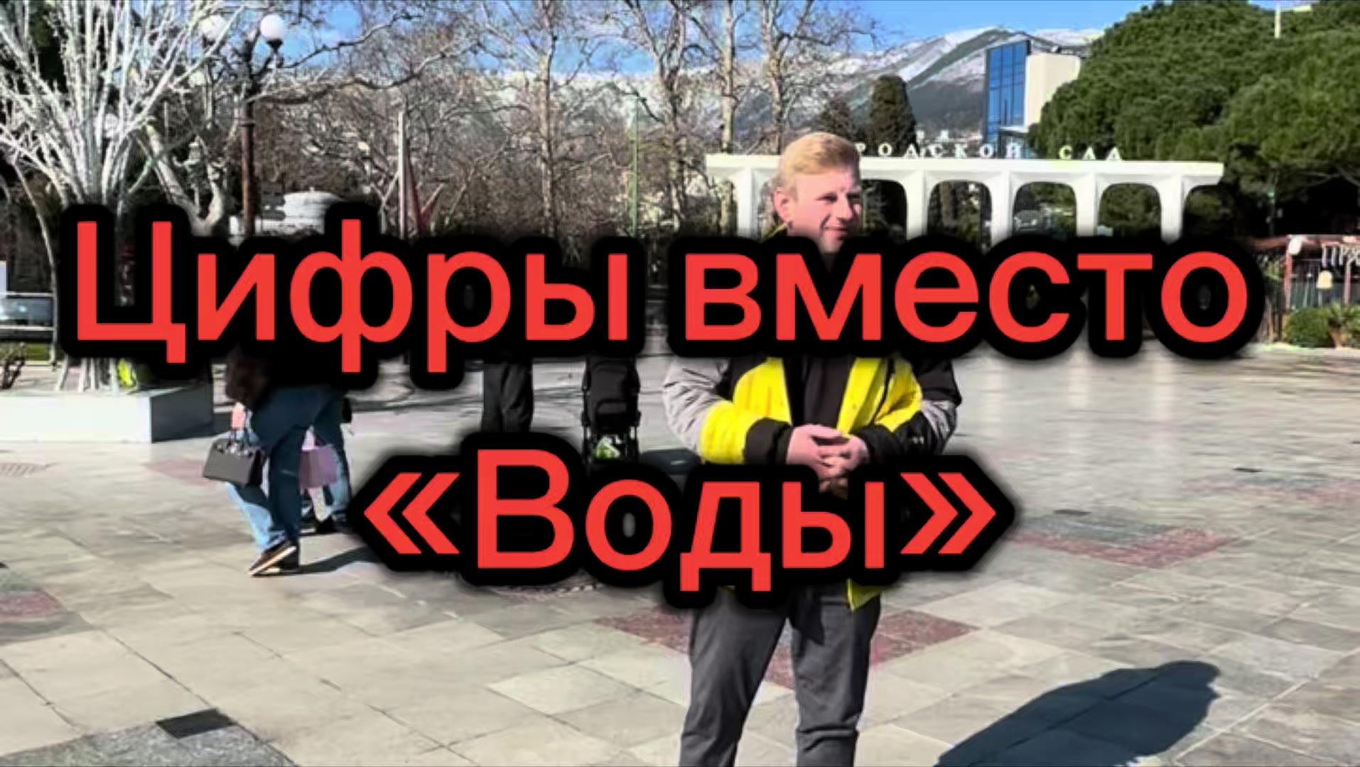 @Эксперт по недвижимости