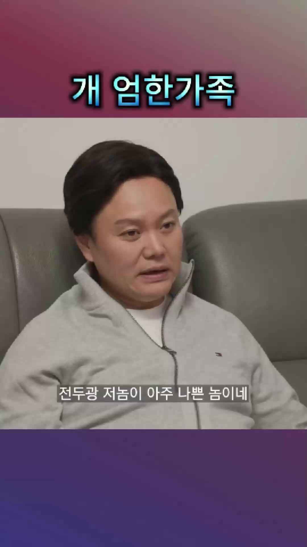 @이단날라차기
