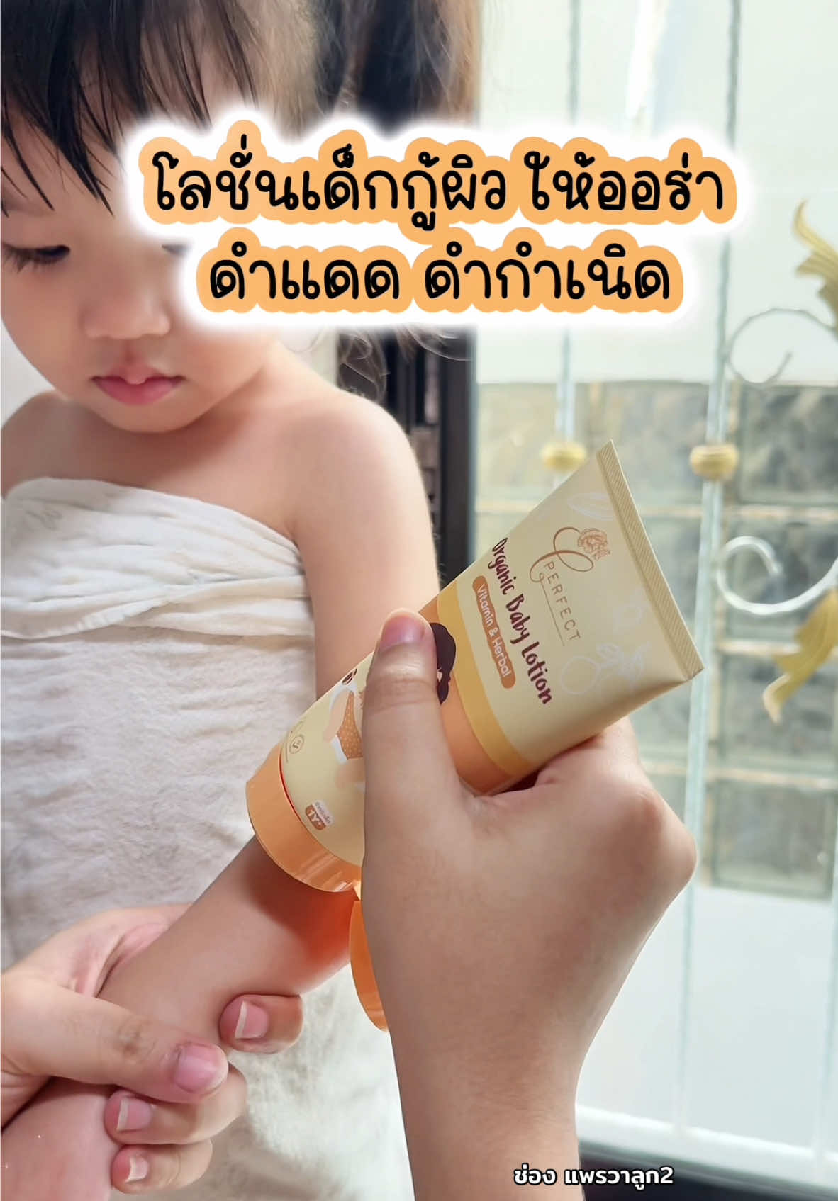 @แพรวาลูก2 (100K)