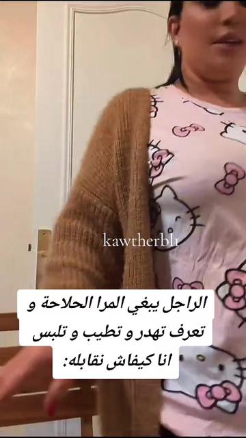 @🩷كوثر🩷kawther BL 🩷