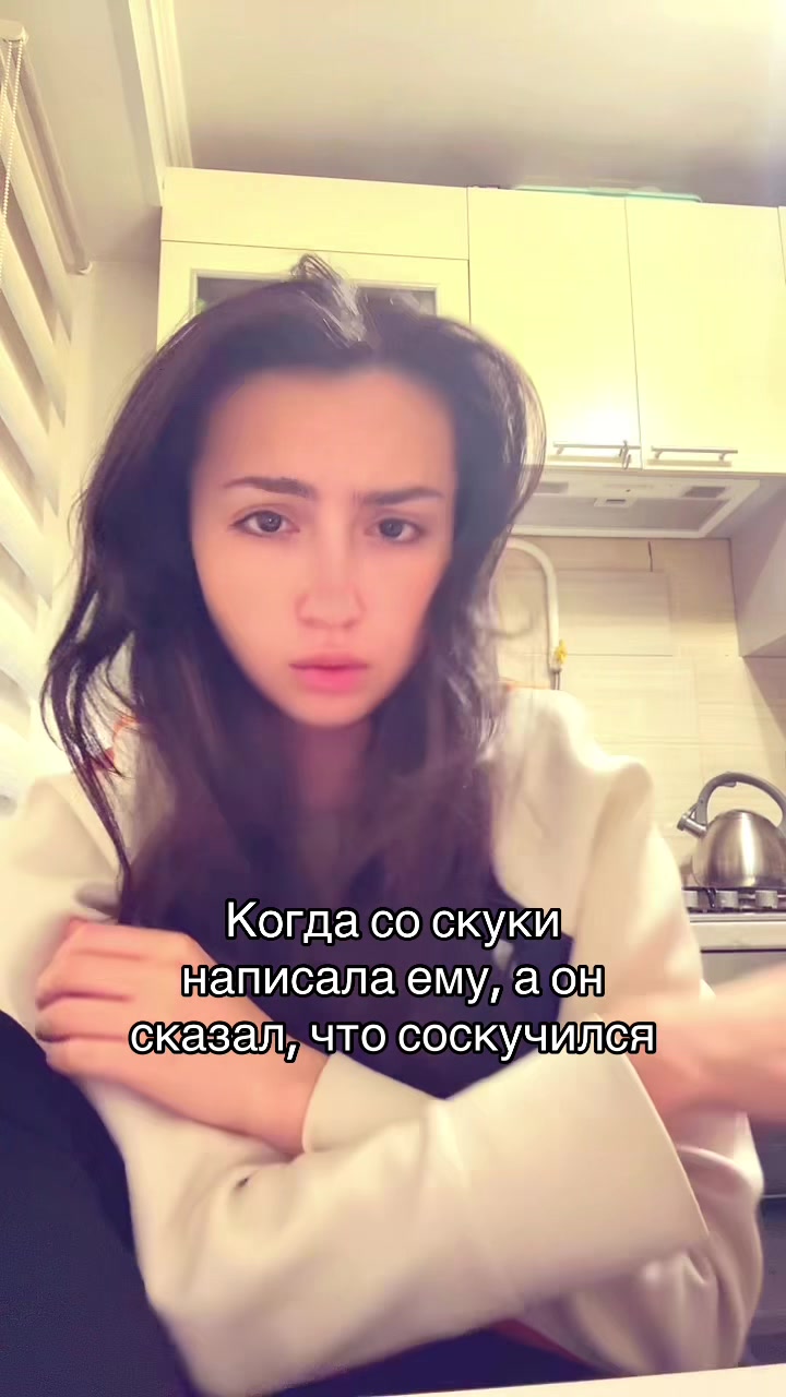 @тгк: xo xo, sabina