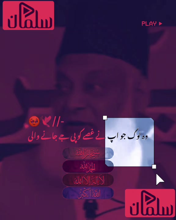 @Peace Motivation
