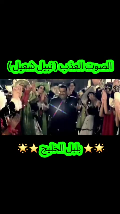 @الصقر الابيض