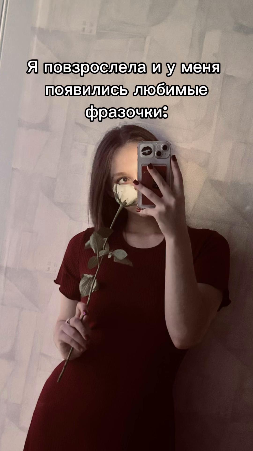 @Женька