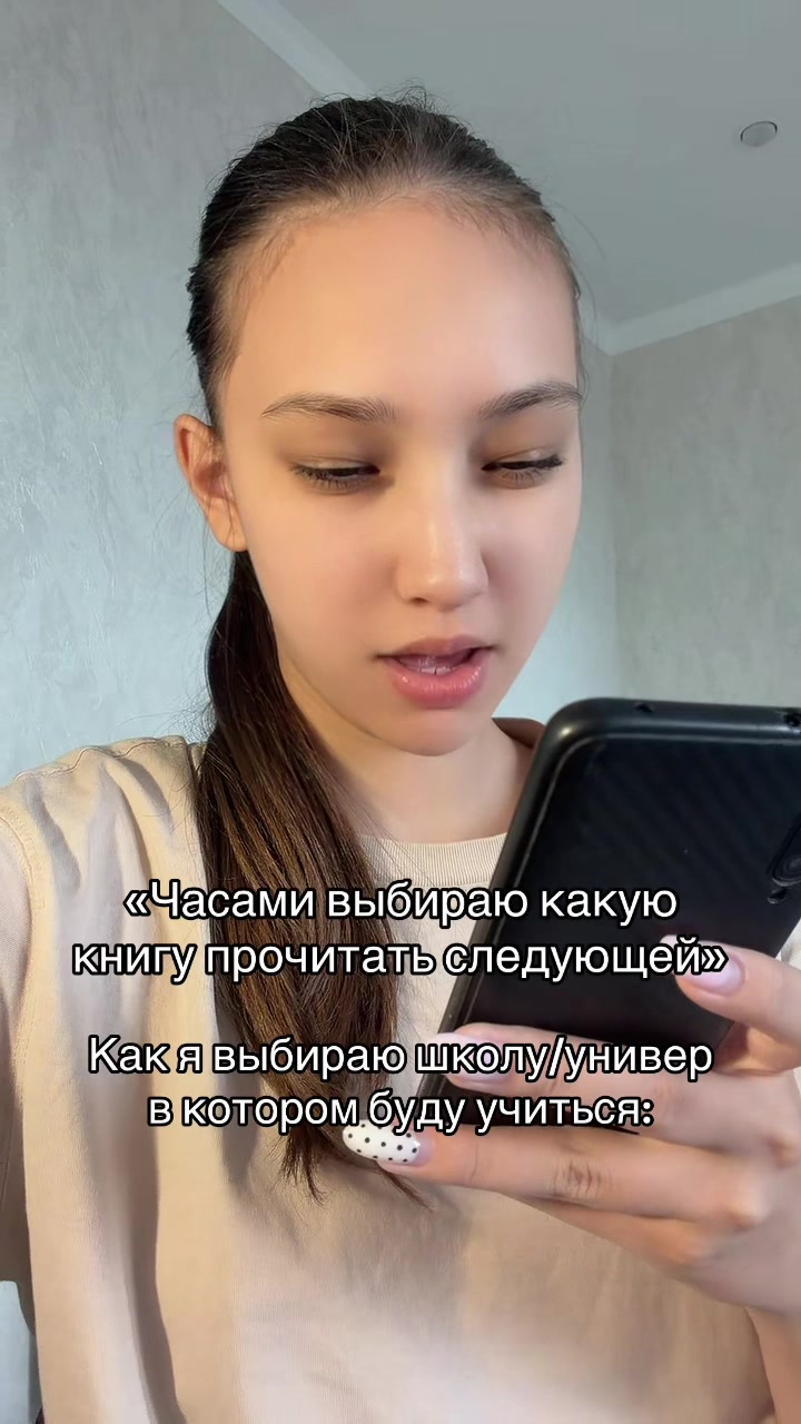 @Тгк:Книжная Девочка📚💗