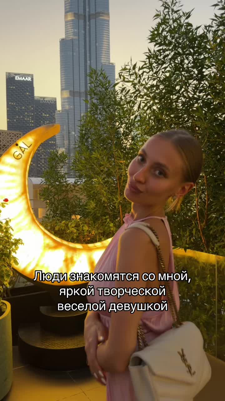 @Alena ✨ 🇷🇺