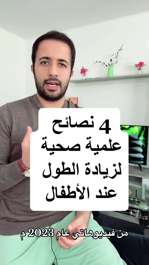 @د.اسماعيل الطراد