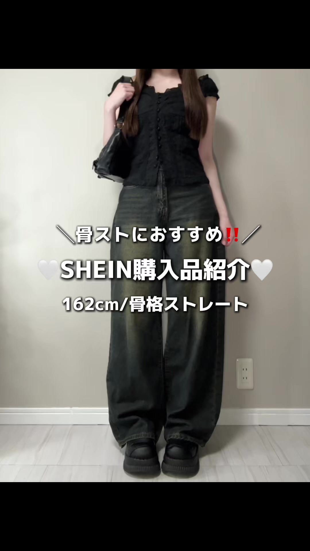 @のあ【骨格ストレート】