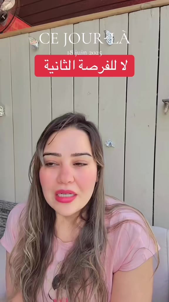 @rahma kdaiem 💪